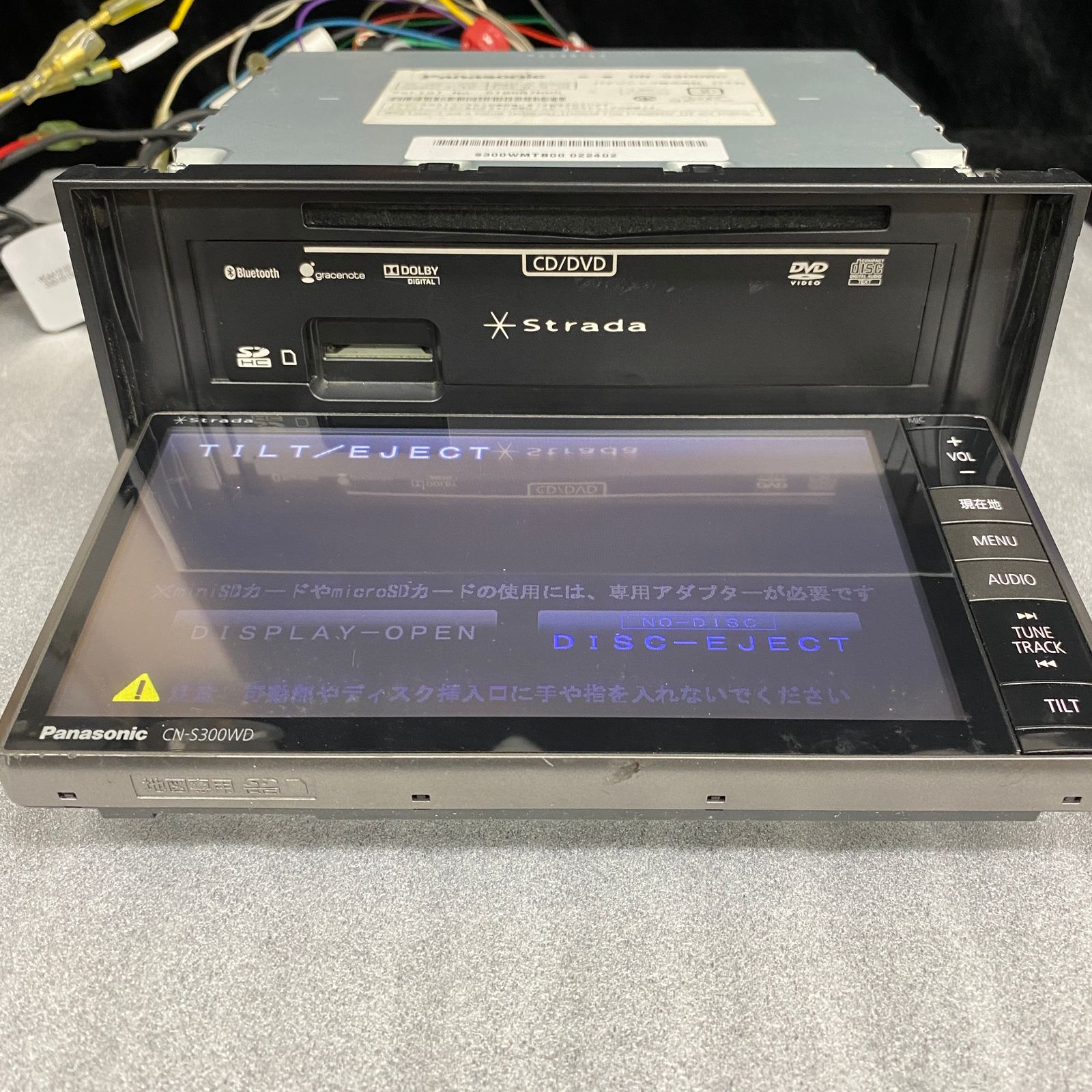 Strada CN-S300WD カーナビゲーション パナソニック ストラーダ 6-39-2