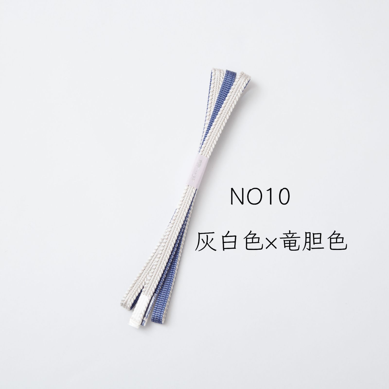 新品 正絹 三分紐 中四ツ目組 リバーシブル 帯締め 日本製 カジュアル