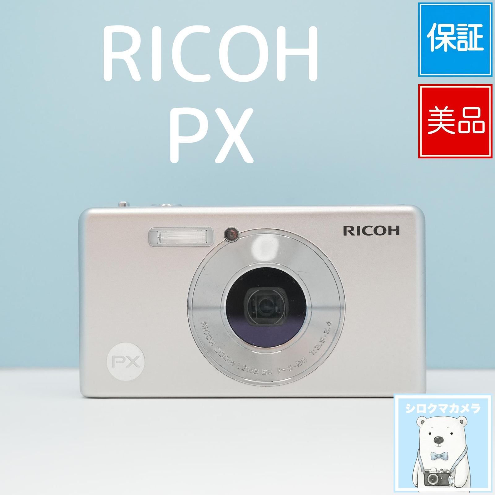 RICOH PX digital camera smartphone transfer OK full set good condition polar bear camera a7427