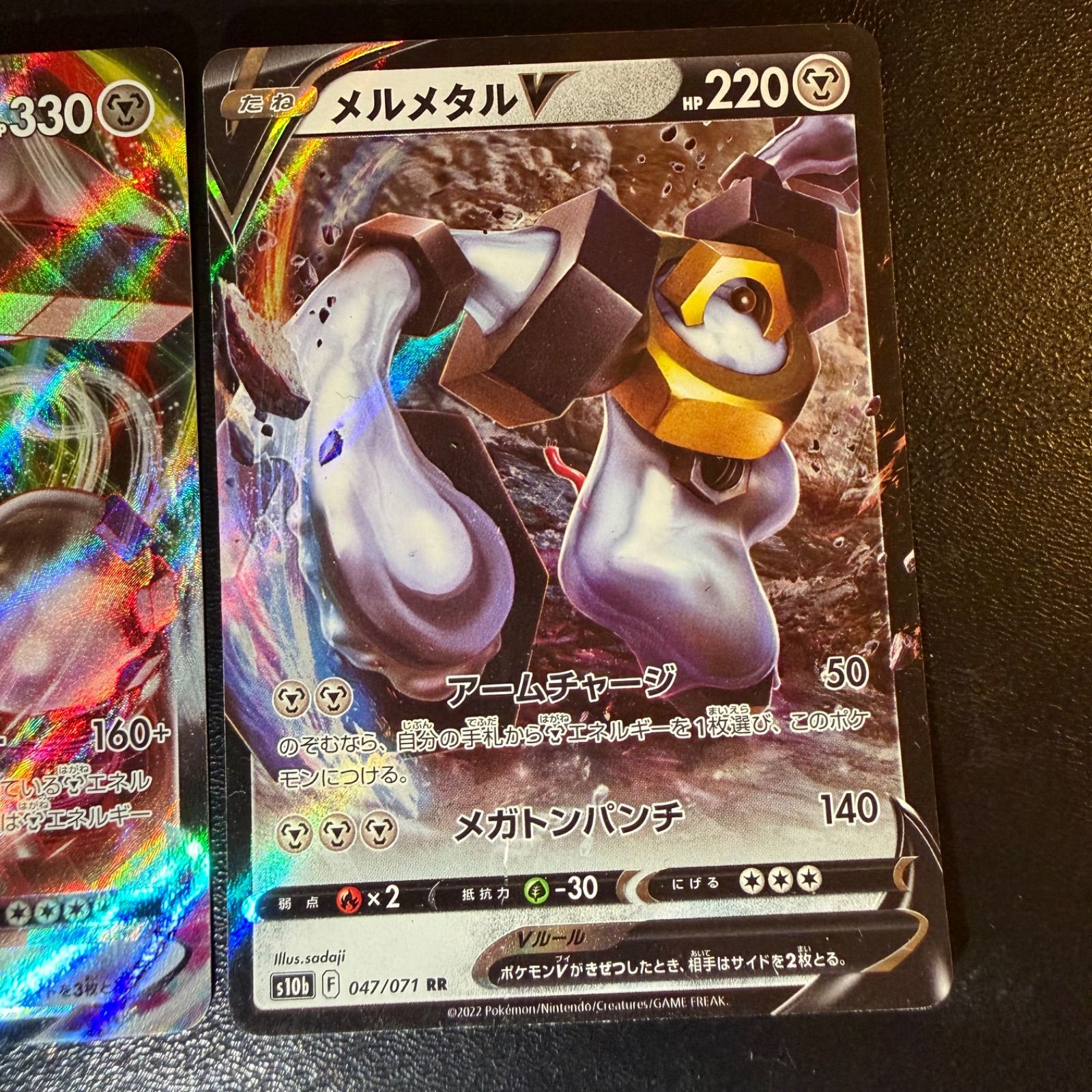 ポケモンカード メルメタルV メルメタルVMAX - メルカリ