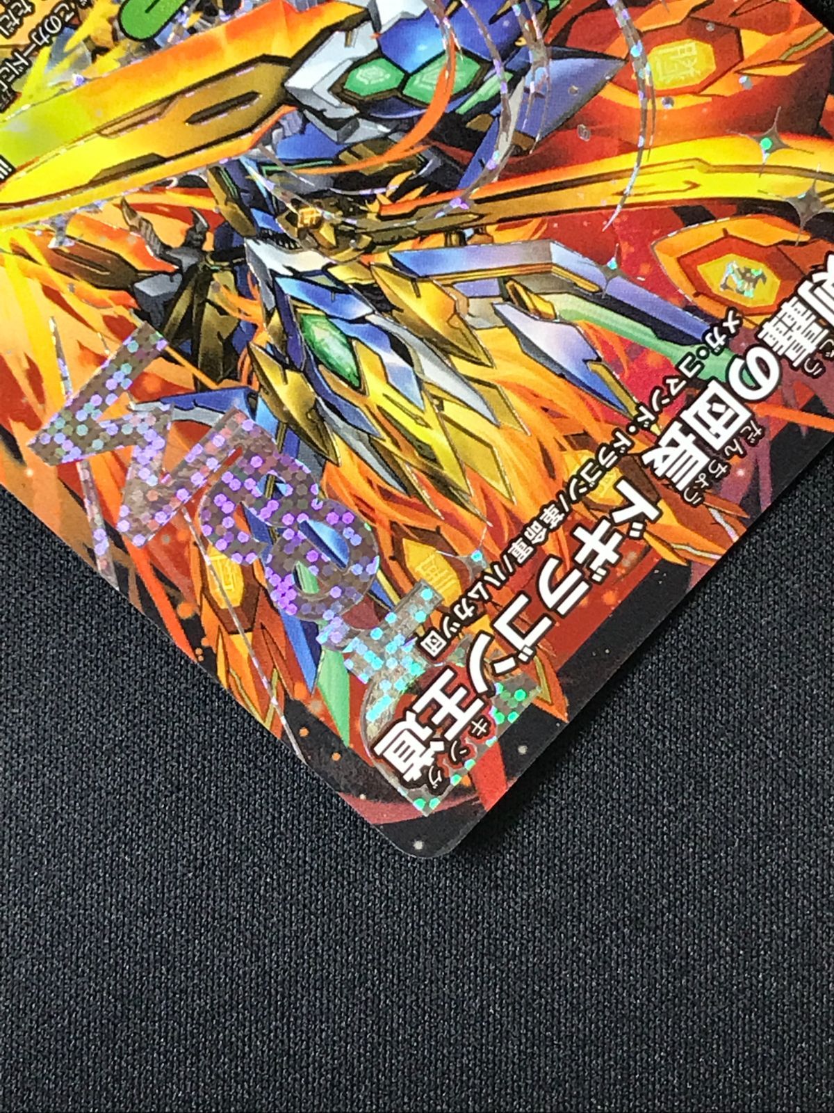 デュエルマスターズ デュエマ 剣轟の団長 ドギラゴン王道 DMR DM25-RP4