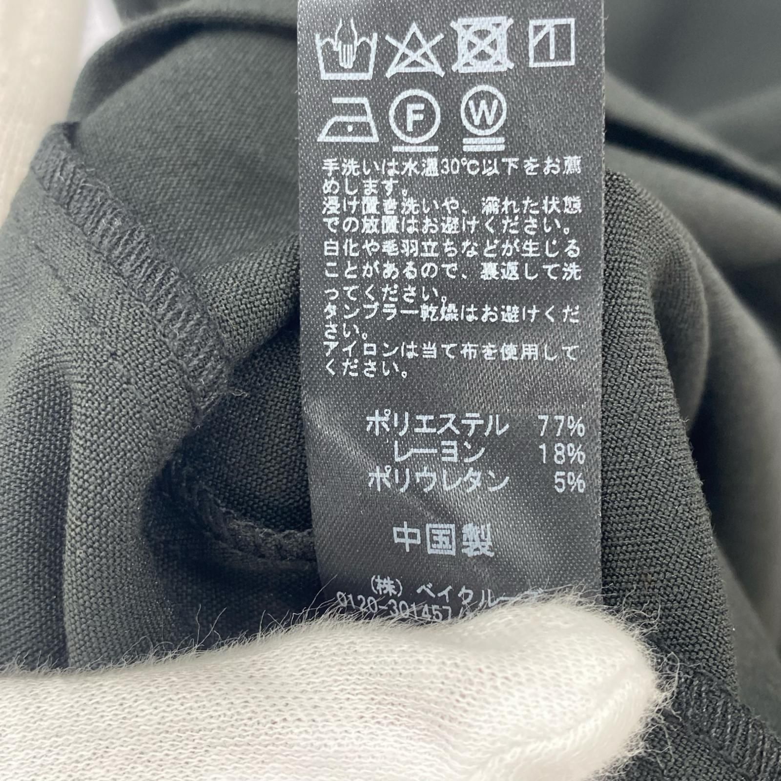 https://assets.mercari-shops-static.com/-/large/plain/2JWoyeVWgXbnhpXX9mMwpZ.jpg@jpg