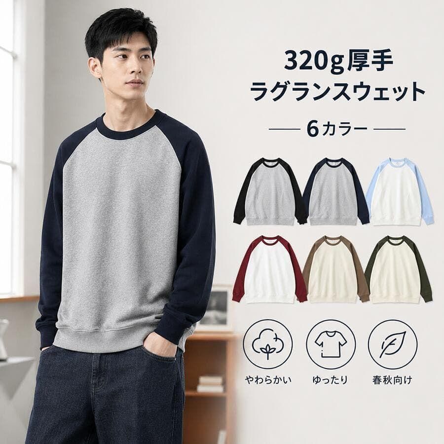 남성용 트레이너, 래글런 트레이너, 두꺼운 스웨트셔츠, 배색 스웨트셔츠, 미사용 오버사이즈 루즈 탑, 봄/가을 옷, 긴팔 트레이너, 캐주얼 웨어, 스트리트 패션, 플레인 스웨트셔츠, 바디 커버 xkxiaoz668