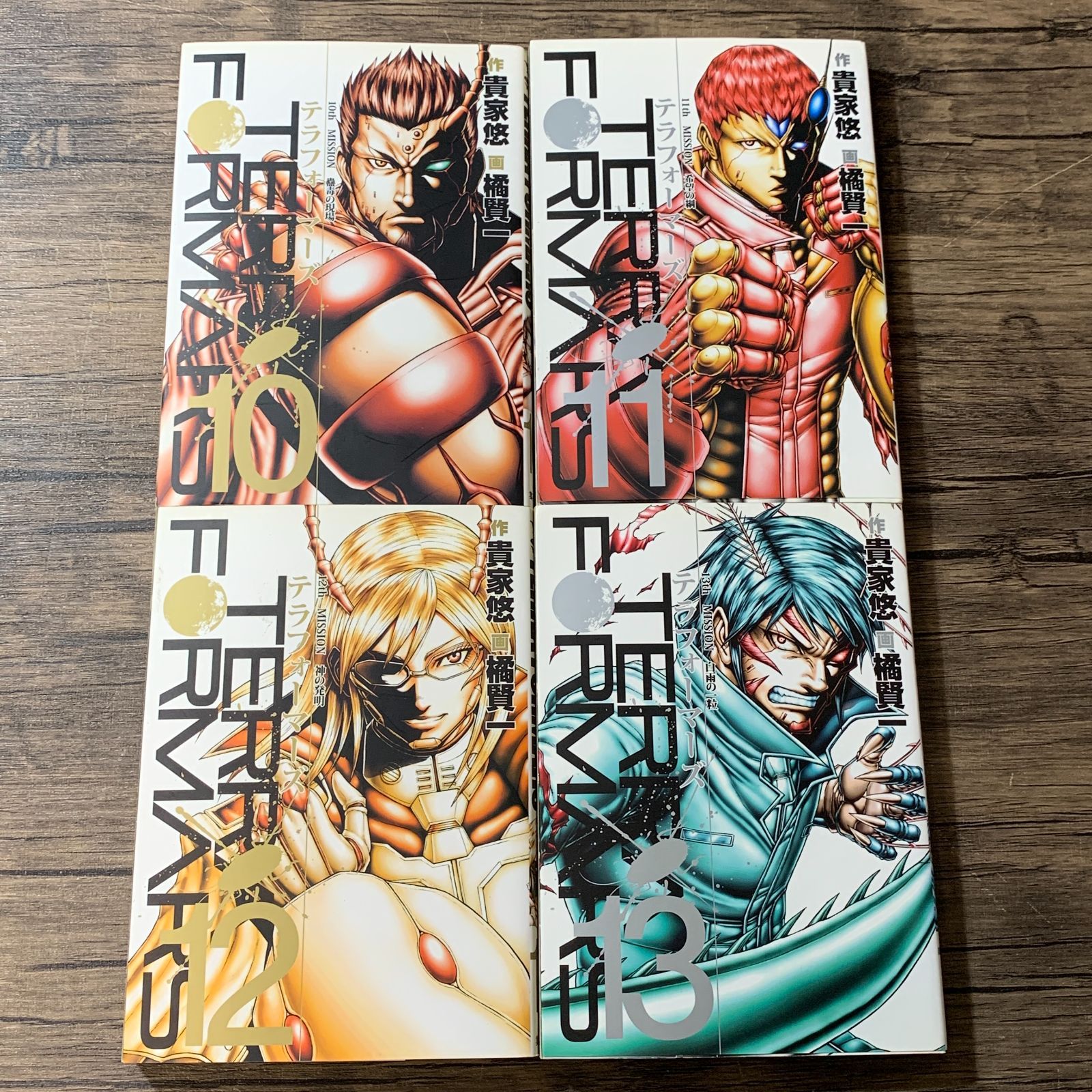 むつ1-090632] TERRA FORMARS 1-21巻セット テラフォーマーズ 漫画