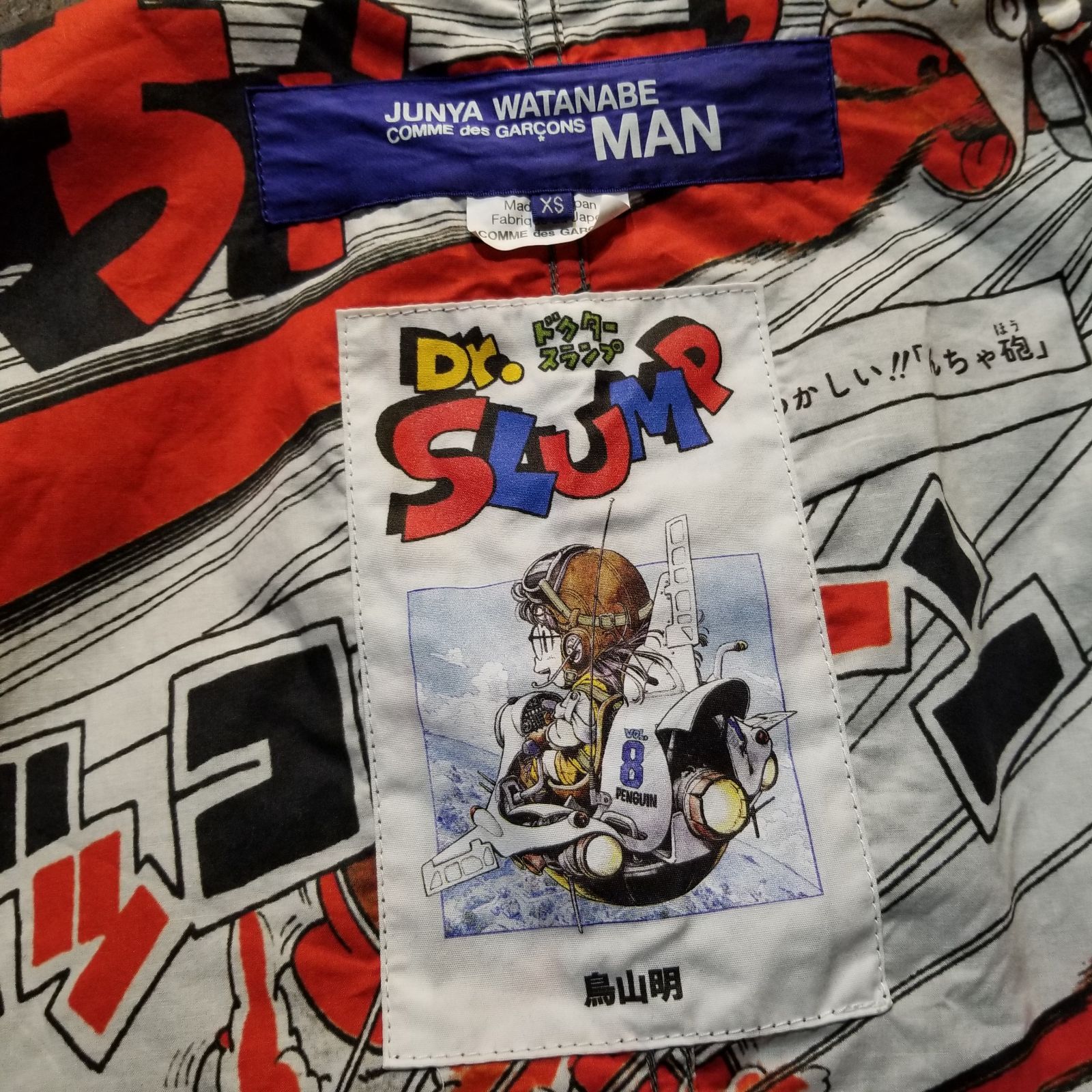 JUNYA WATANABE MAN 21ss × Dr.スランプ アラレちゃん コミック柄
