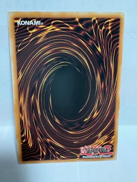 強欲で金満な壺 / Pot of Extravagance アルティメットレア UP01-DE005