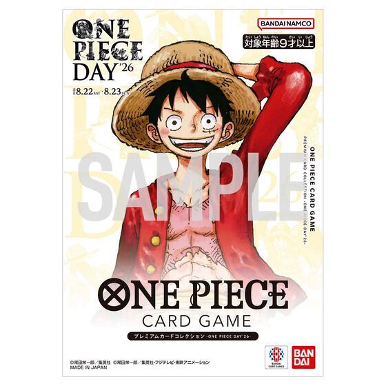 ONE PIECEカードゲーム プレミアムカードコレクション -ONE PIECE DAY