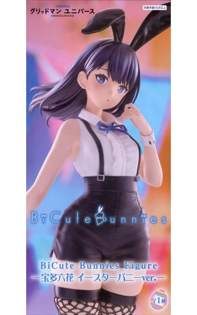 宝多六花　バニー フィギュア 中古】フィギュア 宝多六花 「劇場版 グリッドマン ユニバース