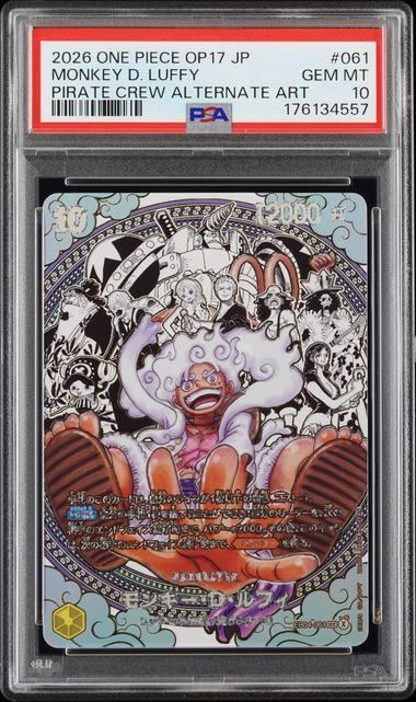 PSA10】モンキー・D・ルフィ(海賊団スーパーパラレル/SEC){黄}〈EB04