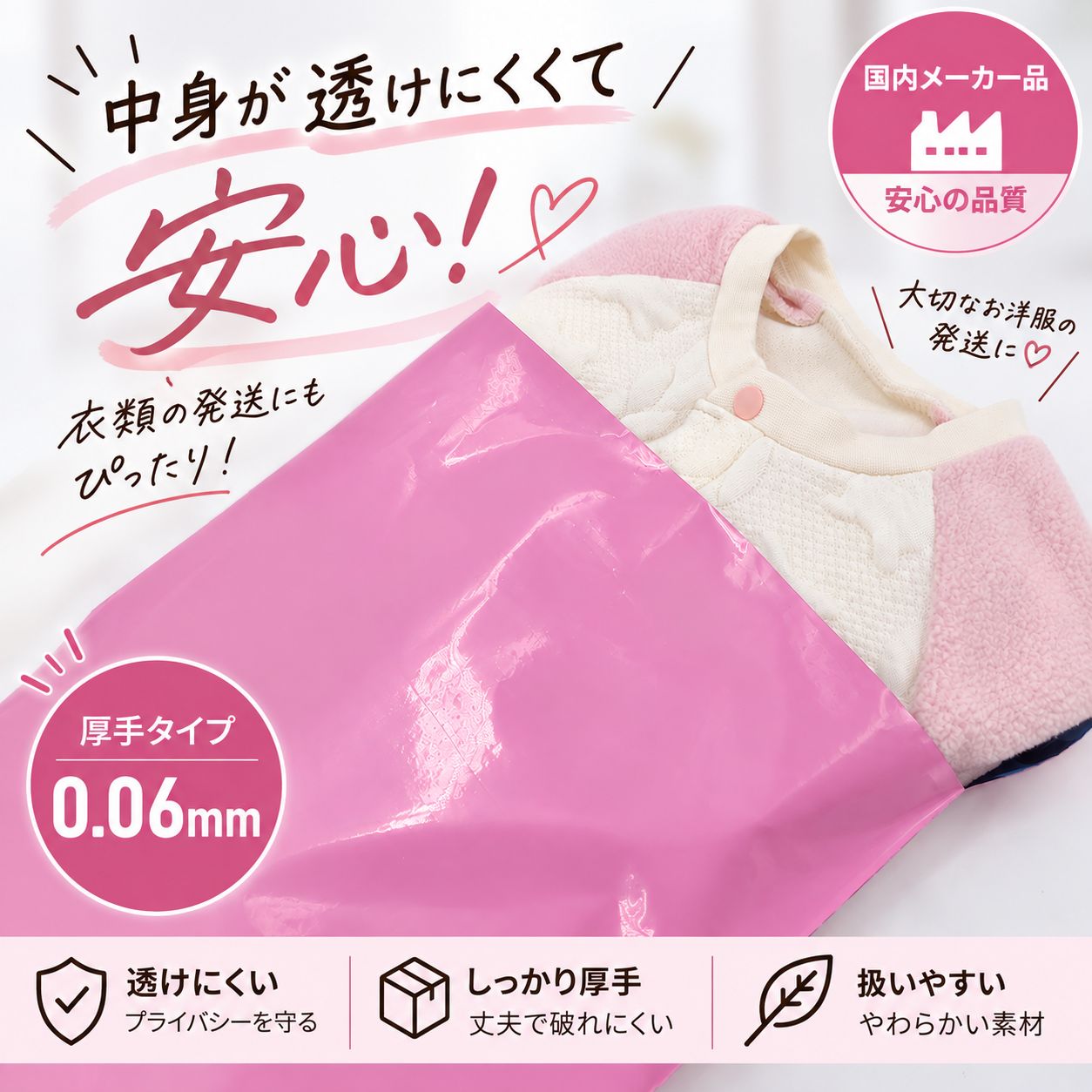 A4 宅配ビニール袋 50枚透けない 二重袋 厚手 梱包袋 テープ付