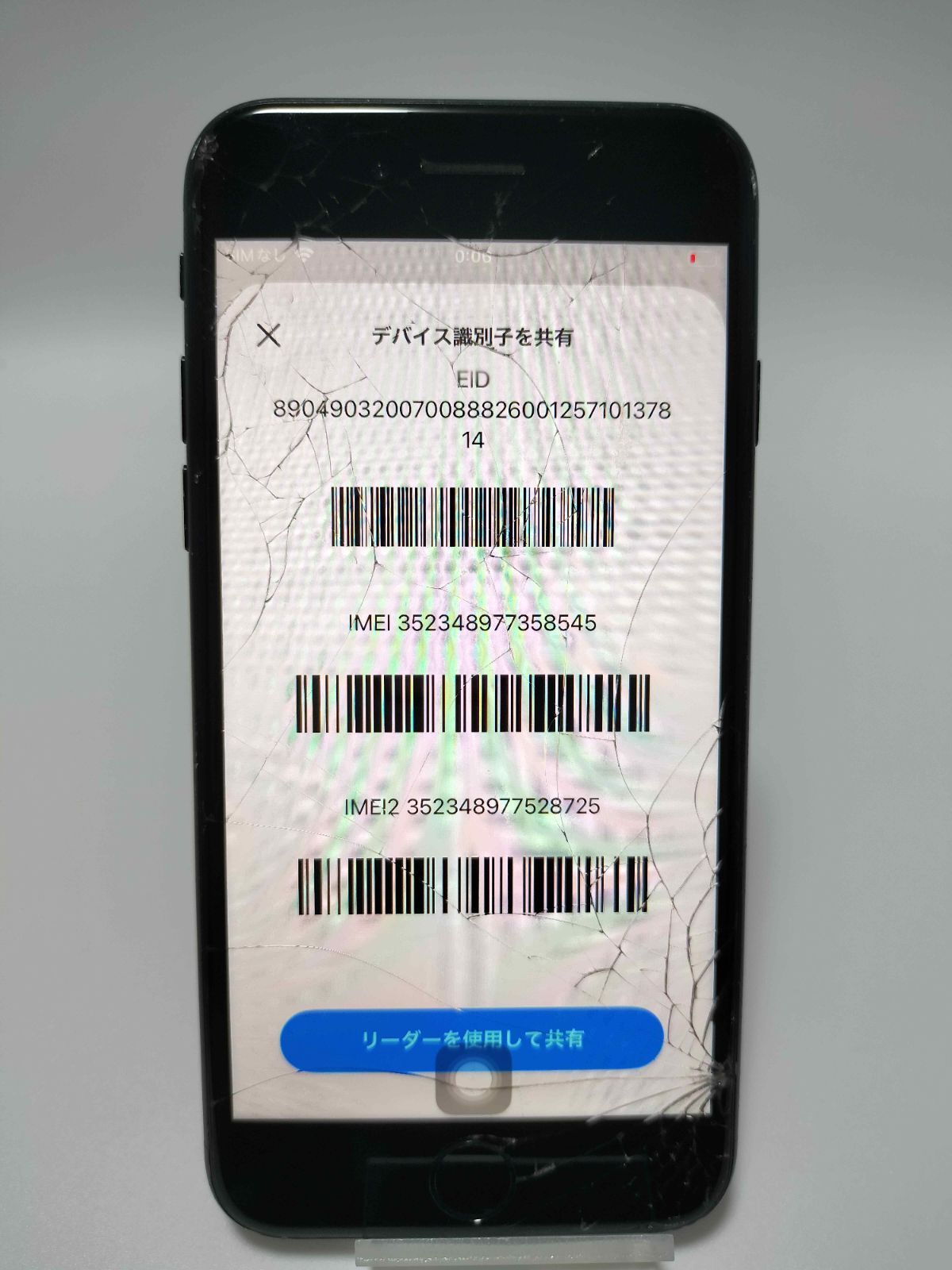 iPhoneSE3 64GB バッテリー84％ SIMフリー ジャンク - メルカリ