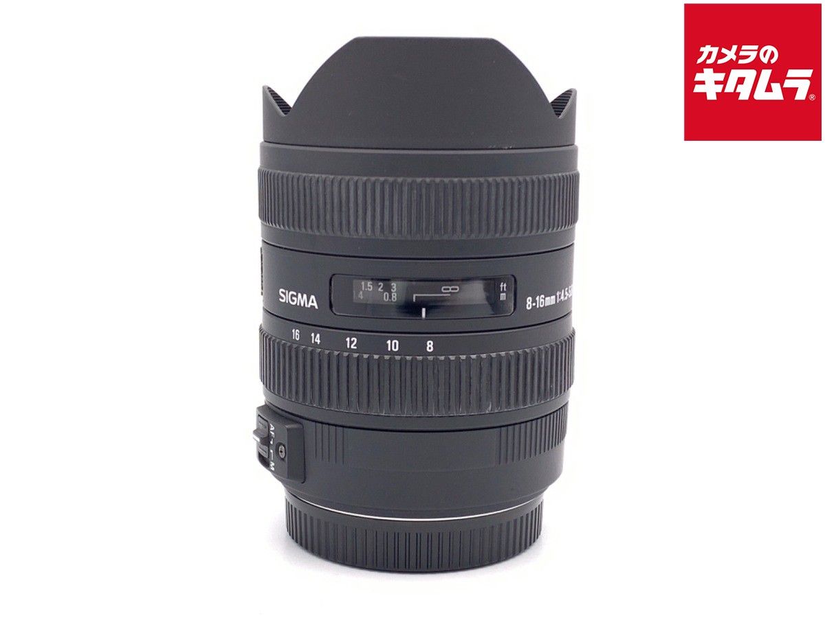 【中古】 【並品】 シグマ 8-16mm F4.5-5.6 DC HSM キヤノン用 22,150円