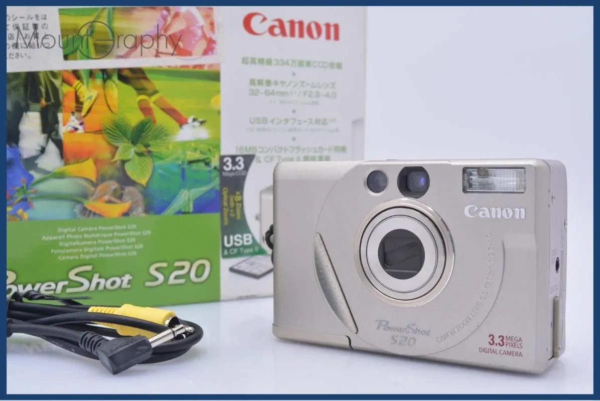 キヤノン PowerShot S20