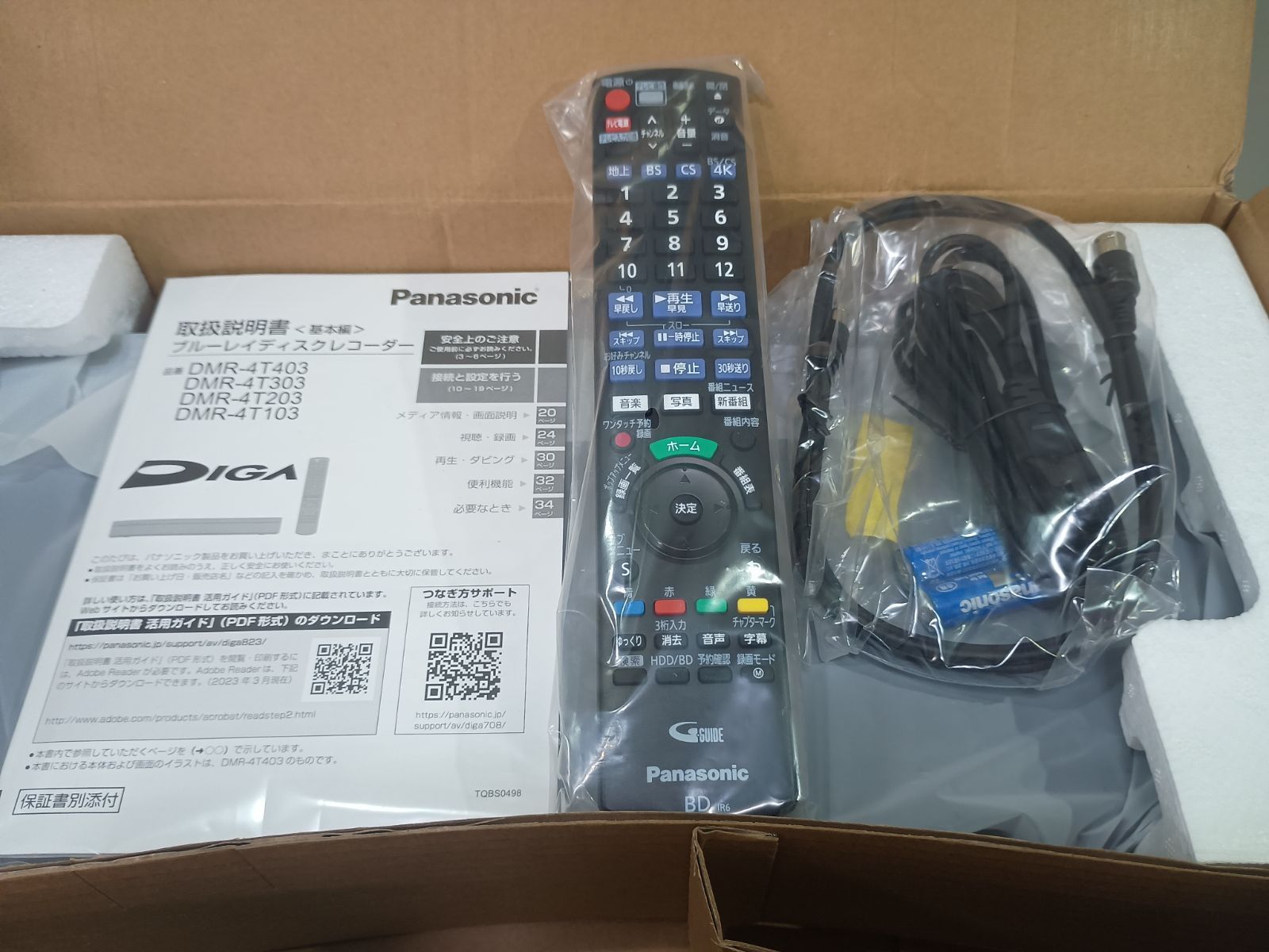 アウトレット＠訳あり]DMR-4T403 ブルーレイディスクレコーダー 4K