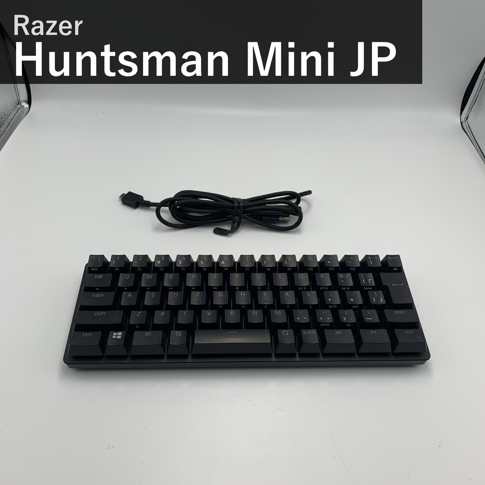 레이저 헌츠맨 미니 JP RZ03-03390800-R3J1 블랙 60% 레이아웃 게이밍 키보드 숫자없는 일본 JP 어레이 선형 광학 스위치 유선 USB-C 크로마 RGB 국내 정품