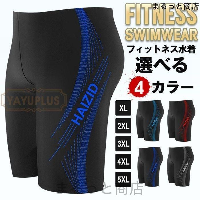 수영복, 남성용 피트니스, 수영복, 미사용 피트니스 수영복, 반바지, 서핑 바지, 수영 바지, 수영, 경쟁 수영복, 연습용 스패트, 바다 수영장, 온천, 남성용, 세련된 puh916