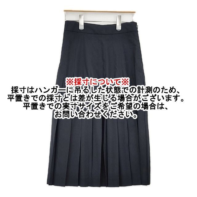 MARGARET HOWELL FINE WOOL POPLIN プリーツスカート 定価41800円 578
