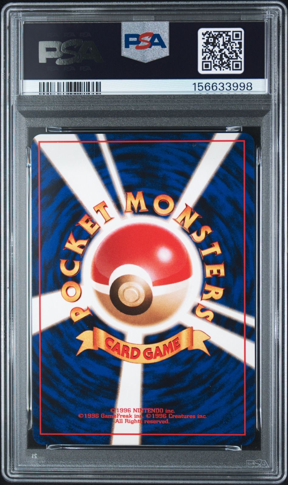 PSA8】エリカのピクシー 旧裏 ジム拡張「リーダーズスタジアム