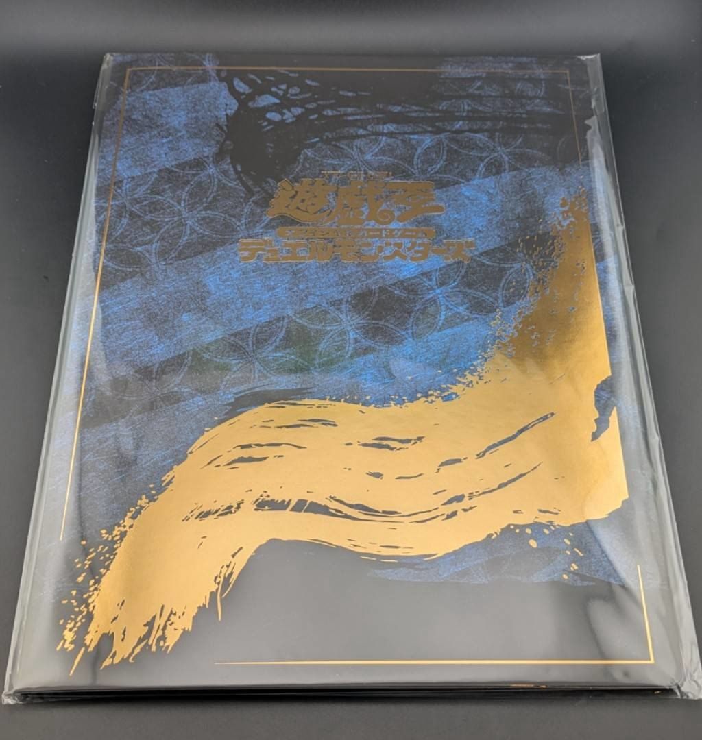 未開封品】 青眼の白龍 浮世絵風 限定OCGカード付きフレーム切手セット