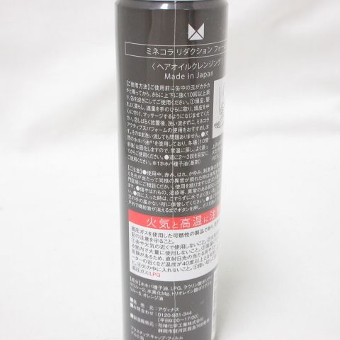 フィルム破れ) ミネコラ リダクション フォーム 01 (ヘアオイル