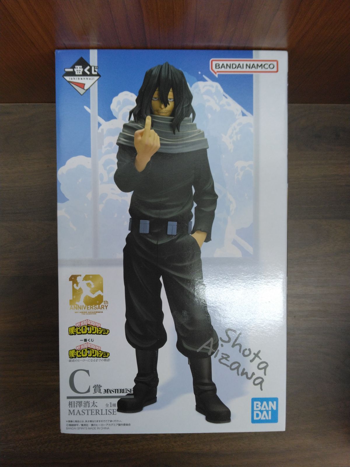 C賞 相澤消太 MASTERLISE　サイズ：約26cm　一番くじ 僕のヒーローアカデミア -最高のヒーローになるまでの物語-