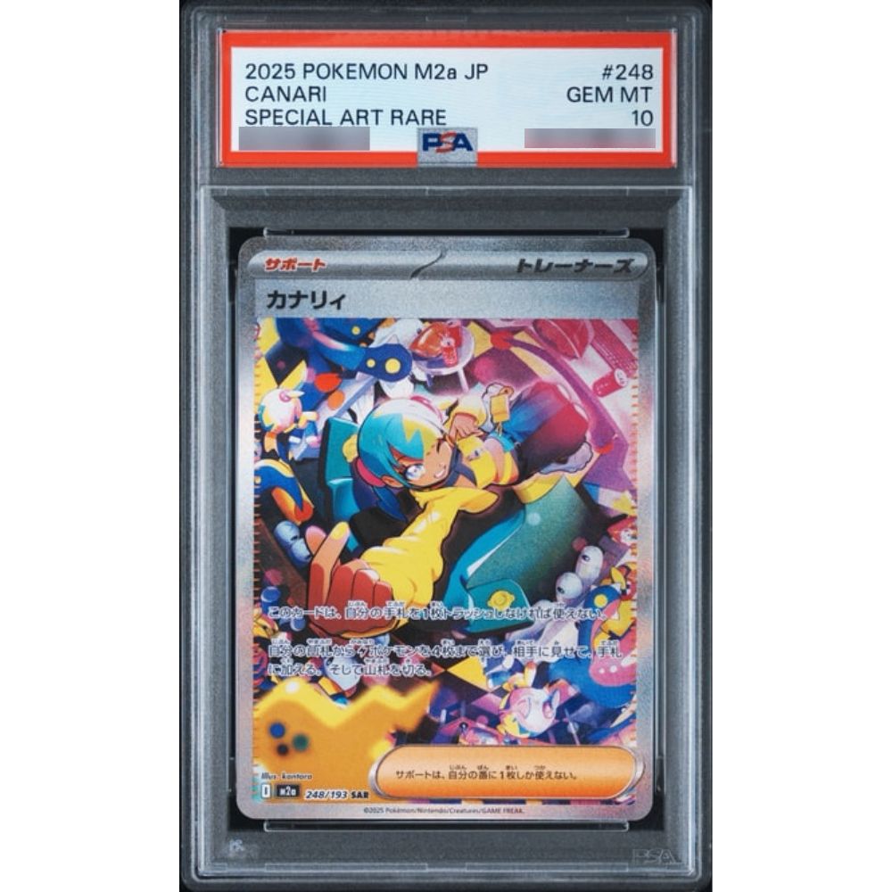 Canari PSA 10 (SAR 248/193) slab listed on Mercari at ¥9,200