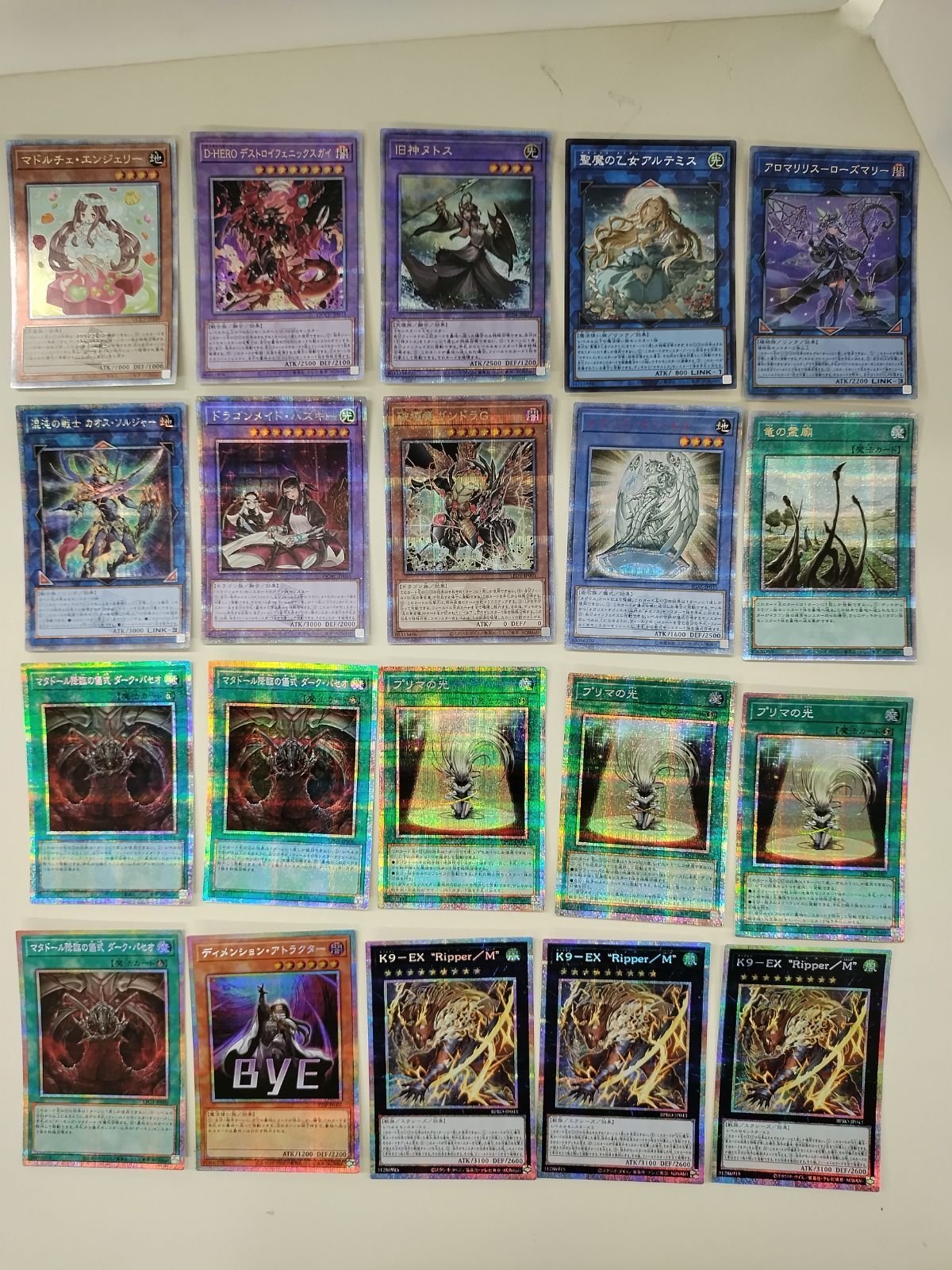 希少カードあり　遊戯王OCG トレーディングカード まとめ売り 20枚セット 中古TCG】遊戯王OCG まとめ売り20枚セット ④【50】 - メルカリ