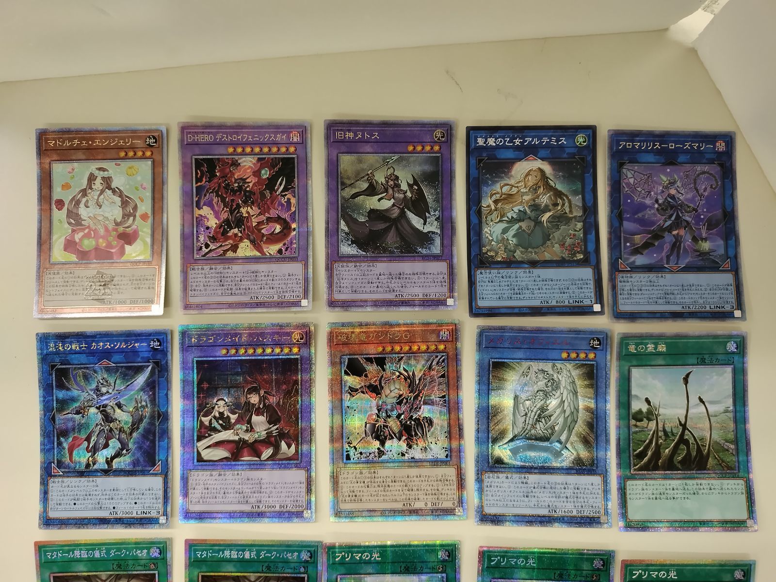 中古TCG】遊戯王OCG まとめ売り20枚セット ④【50】 - メルカリ