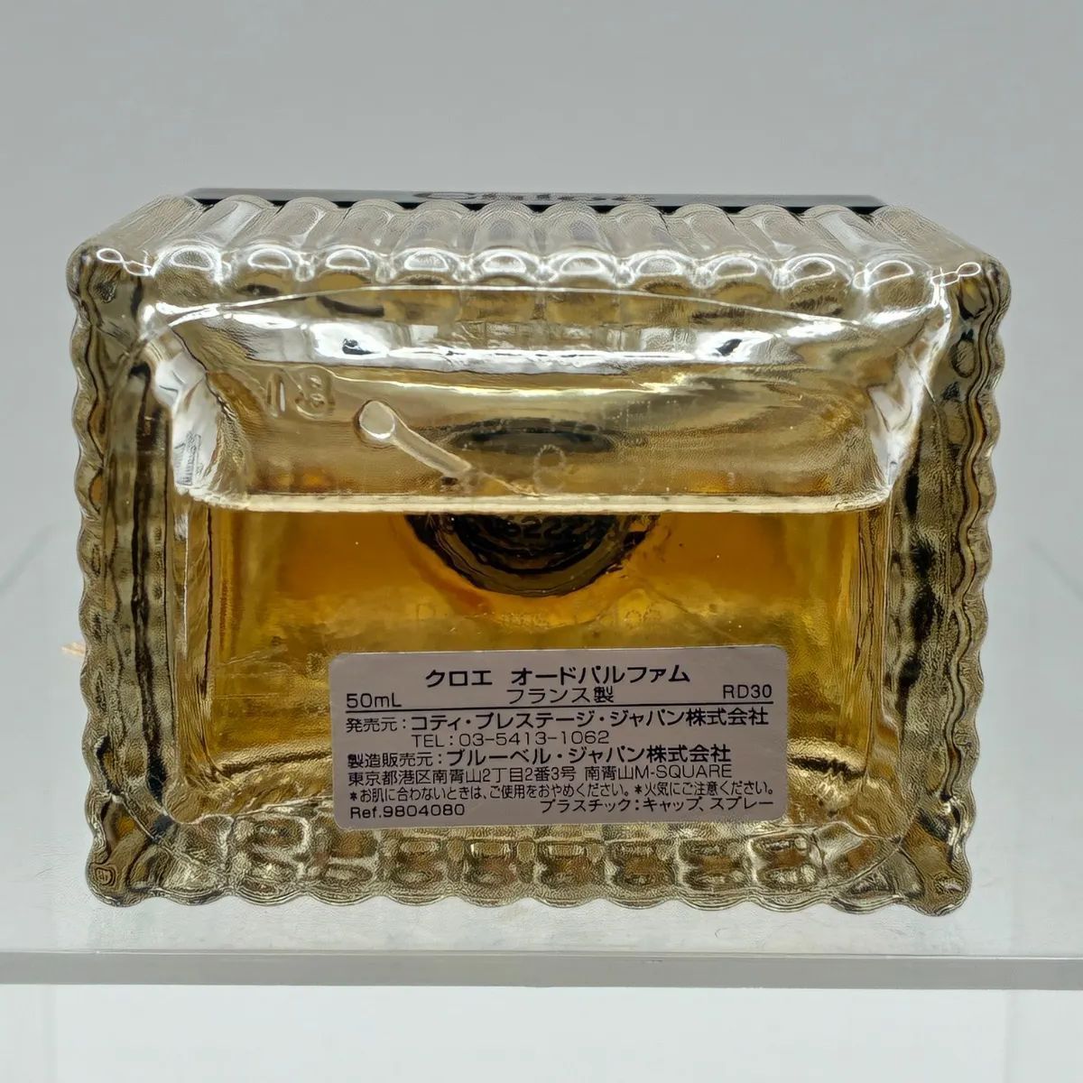 CSM447 Chloe クロエ オードパルファム 50ml 8-9割程 香水 - メルカリ