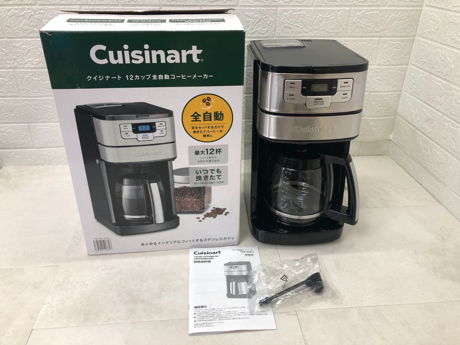 Cuisinart クイジナート 12カップ コーヒーメーカー DGB-400PCJ - メルカリ