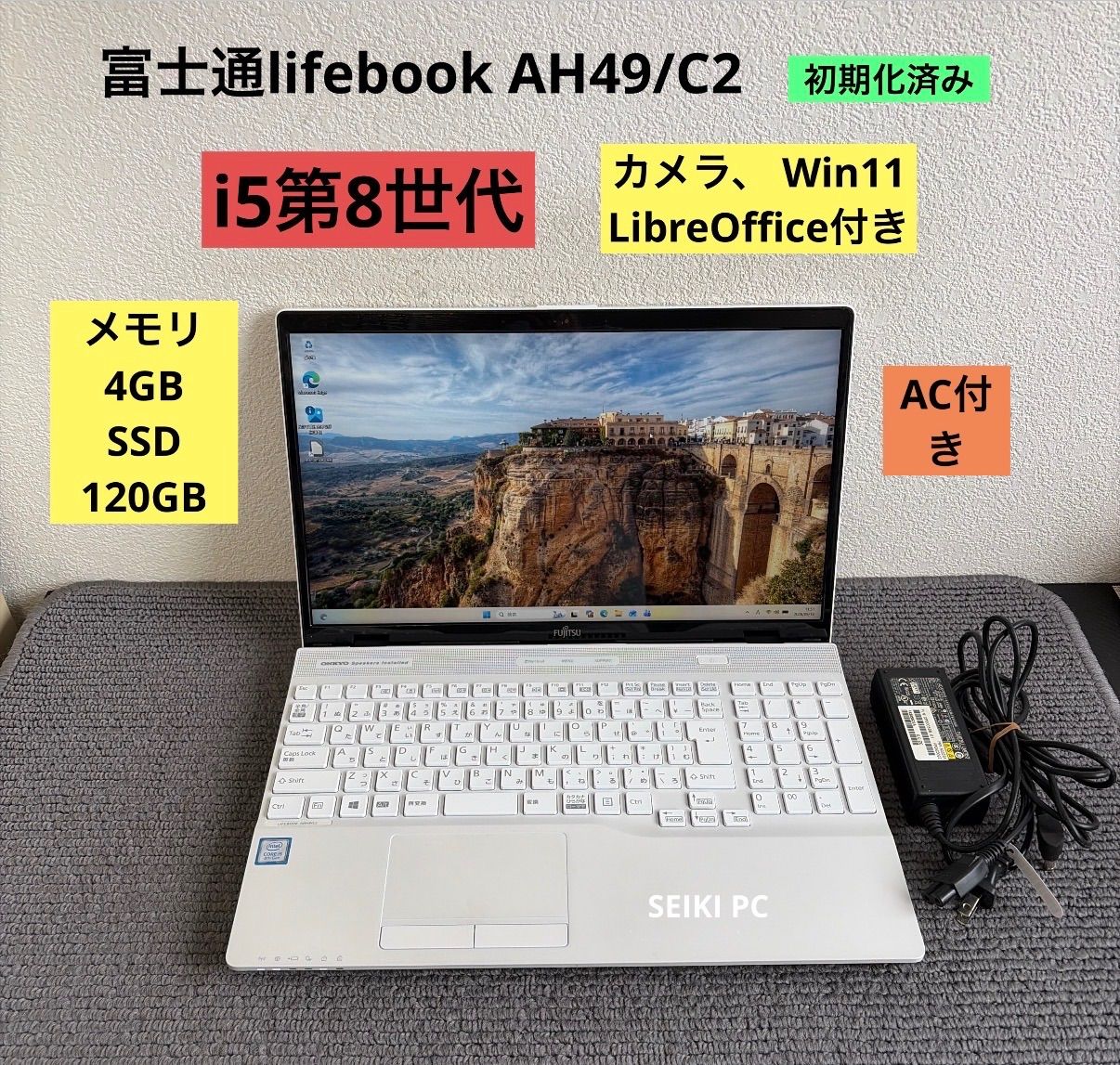 富士通lifebook AH49/C2 i5-8250U メモリ4GB SSD120GB Win11 AC付き