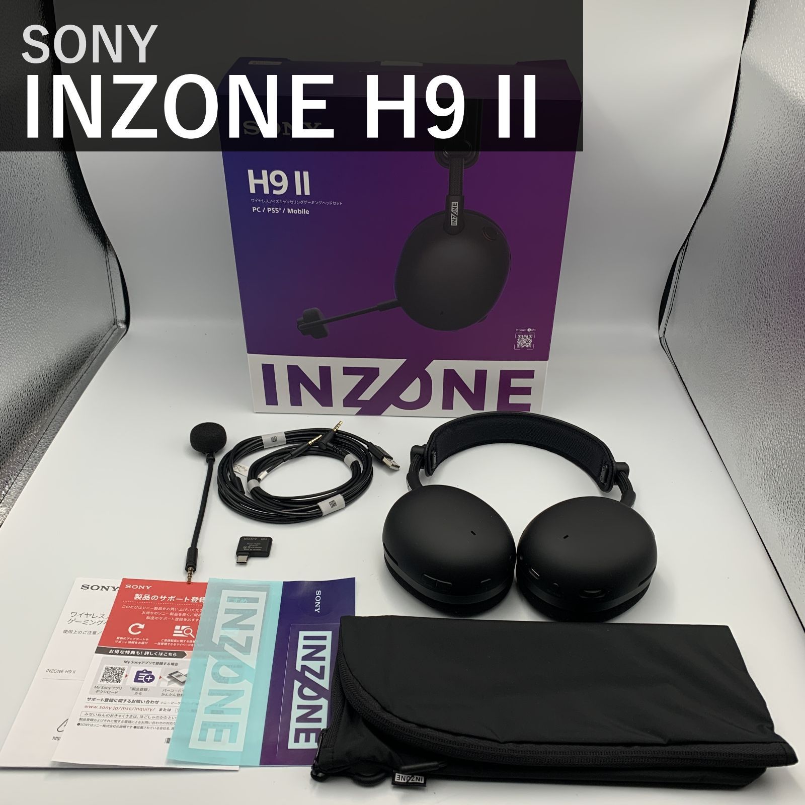 ソニー SONY ゲーミングヘッドセット INZONE H9 II WH-G910N/BZ