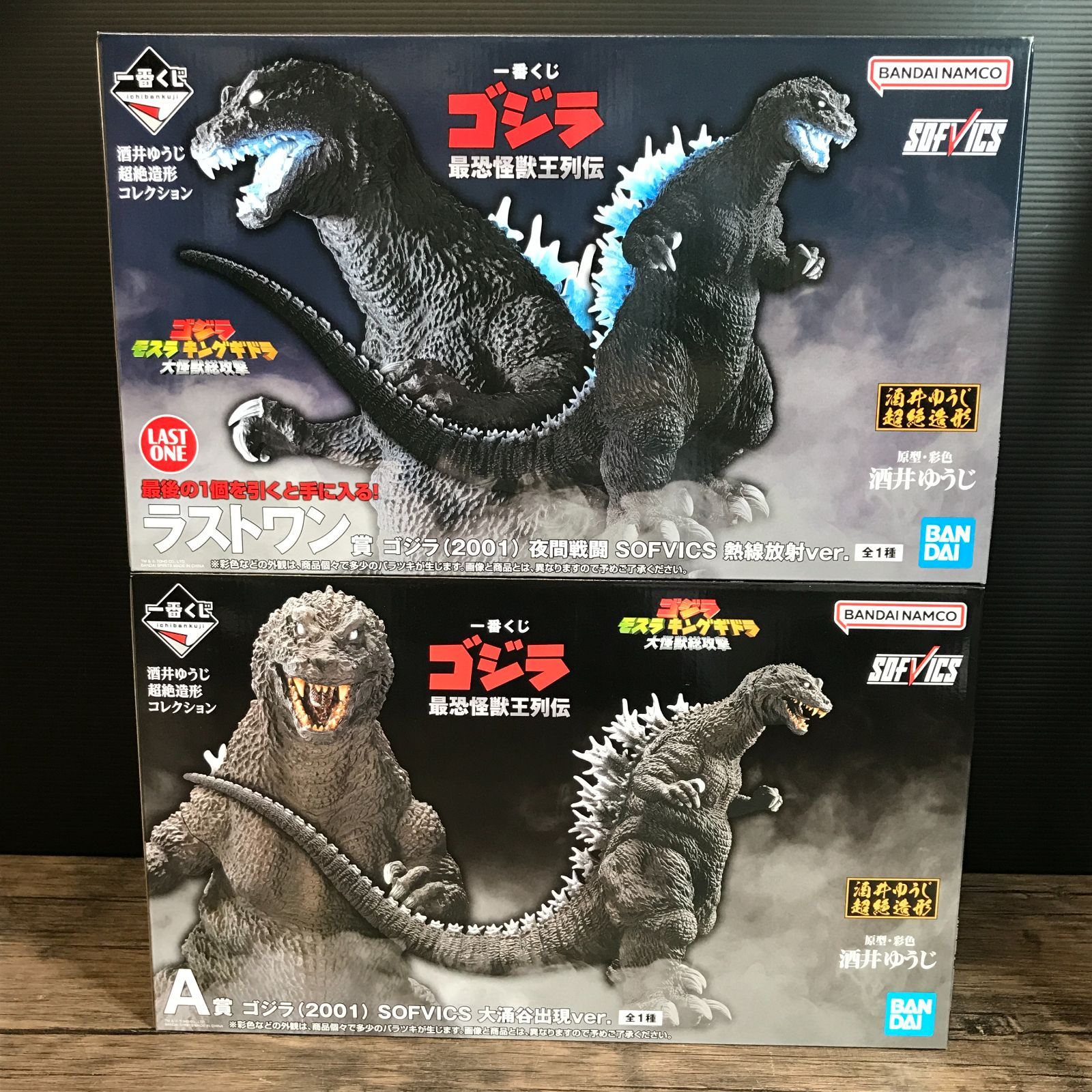 むつ44-090736] 一番くじ ゴジラ 最恐怪獣王列伝 A賞・ラストワン賞 2