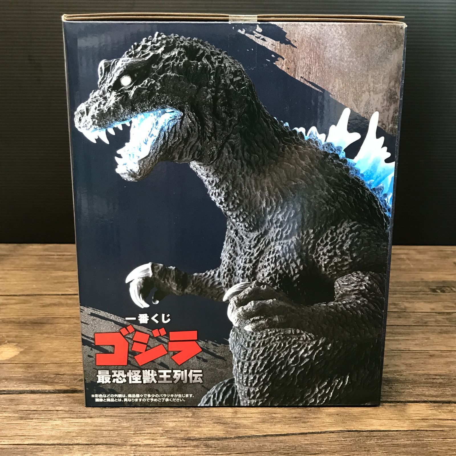 むつ44-090736] 一番くじ ゴジラ 最恐怪獣王列伝 A賞・ラストワン賞 2