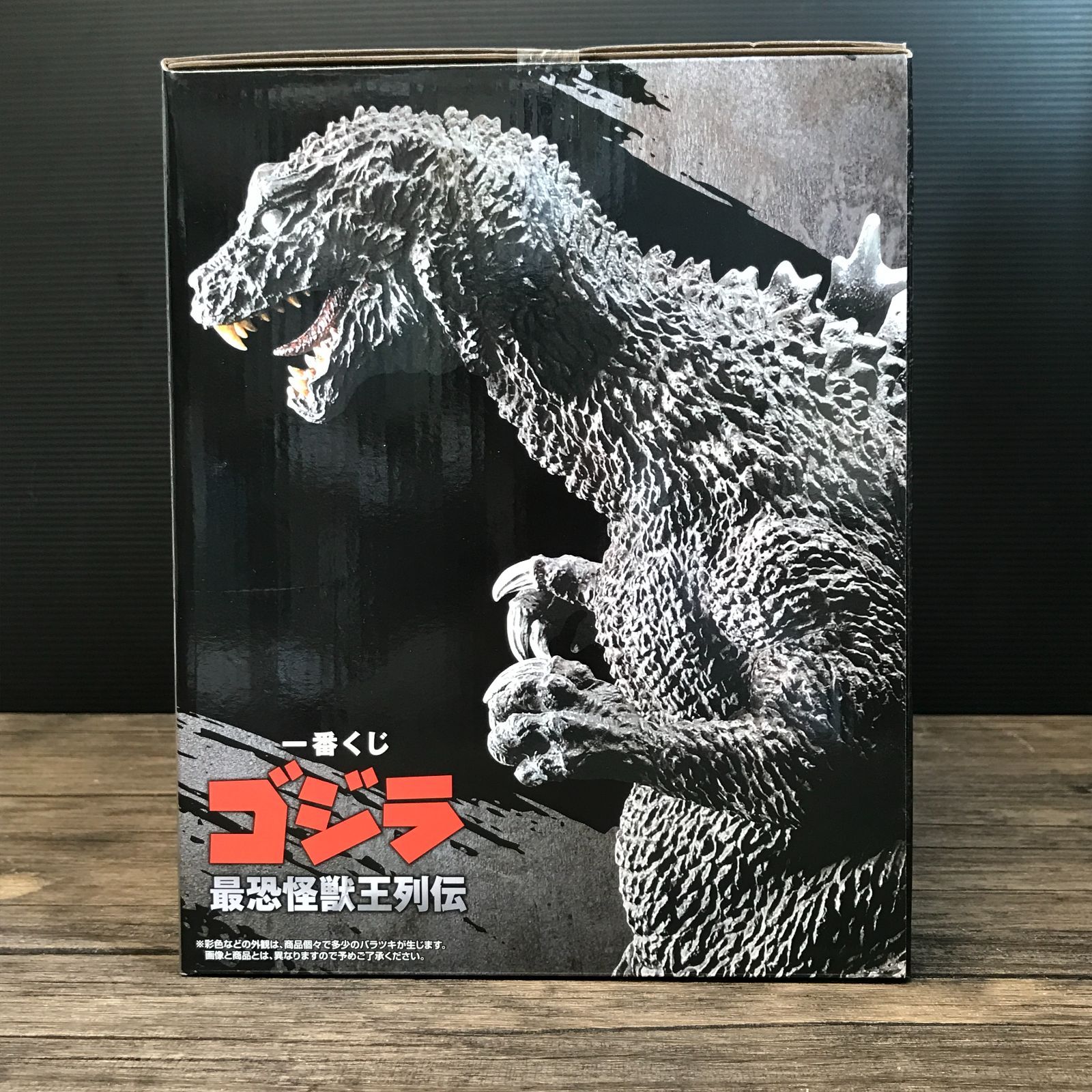 むつ44-090736] 一番くじ ゴジラ 最恐怪獣王列伝 A賞・ラストワン賞 2