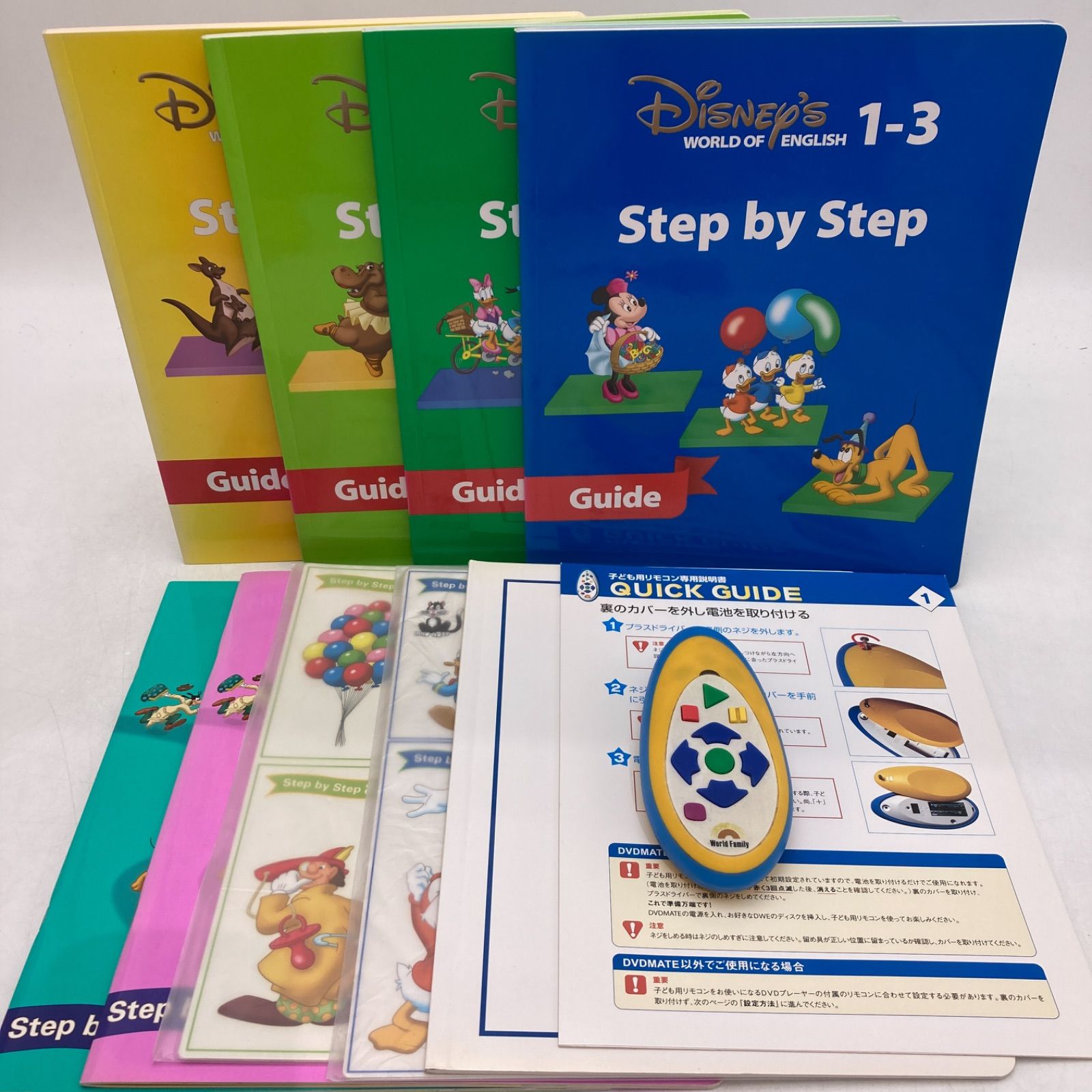 メインプログラム 絵本 CD DVD ディズニー英語システム DWE 806021