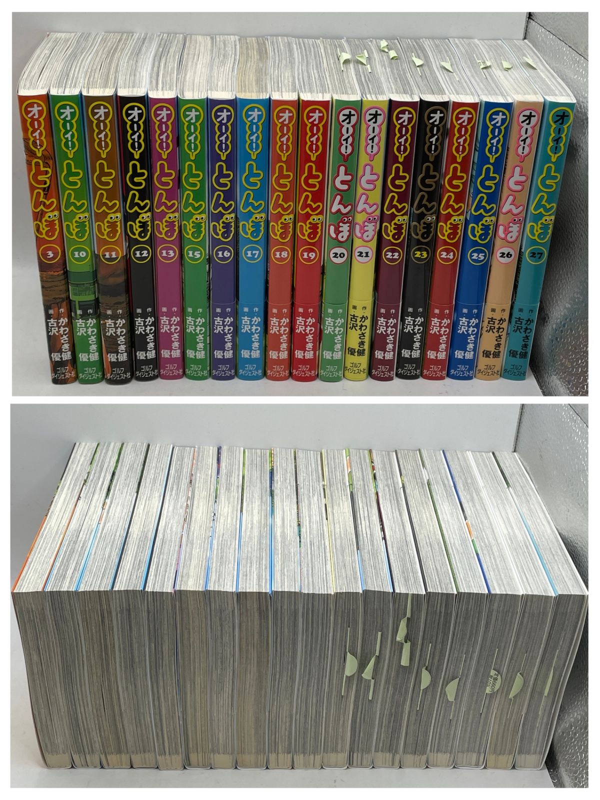 まとめ売り・美品】 オーイ！ とんぼ 34冊セット かわさき健 古沢優