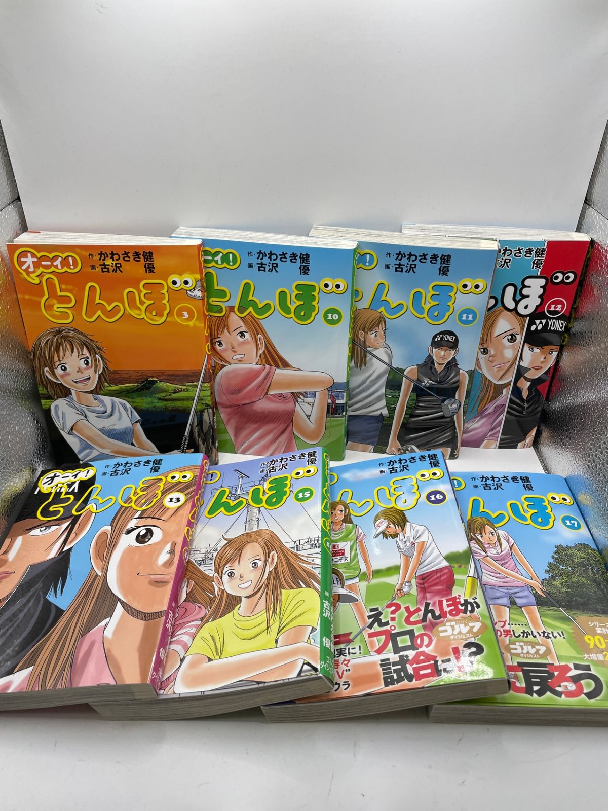 まとめ売り・美品】 オーイ！ とんぼ 34冊セット かわさき健 古沢優