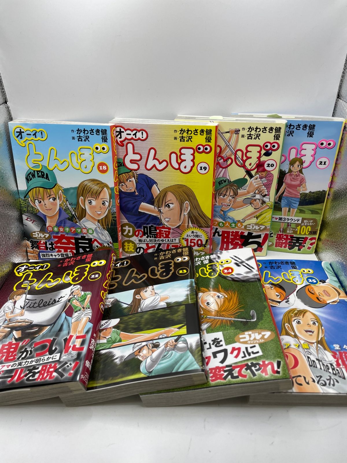 まとめ売り・美品】 オーイ！ とんぼ 34冊セット かわさき健 古沢優