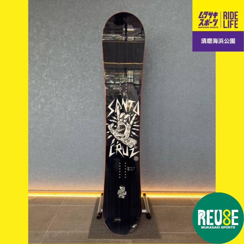ムラスポ公式】中古スノーボード 16-17【SANTACRUZ】ROCK HAND 150