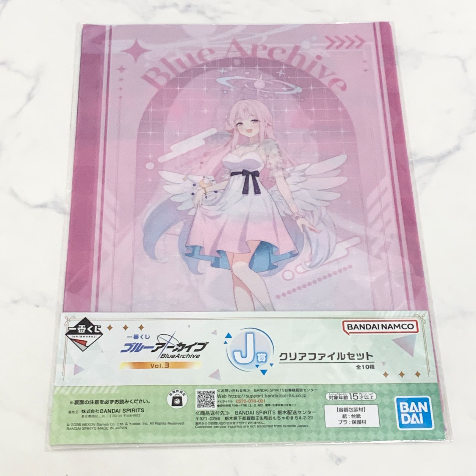 一番くじ　ブルーアーカイブ　ブルアカ vol.3　ヒフミ　アズサ　フルセット ブルーアーカイブ vol.3 ミカ アズサ クリアファイルセット 1番くじ 2