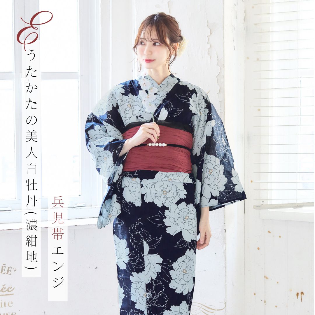 新品 レディース 浴衣 花柄 牡丹 椿 ゆかた 浴衣セット しわ兵児帯