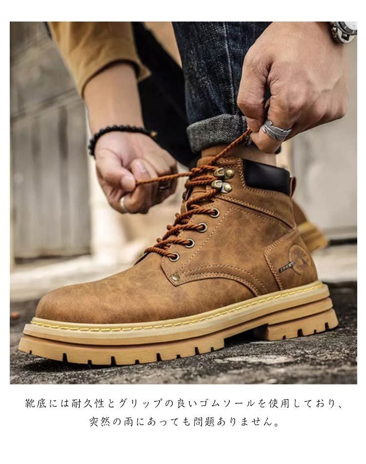 メンズ ブーツ メンズブーツ マウンテンブーツ ショートブーツ ワークブーツ 編み上げ 高級感 メンズ靴 エンジニアブーツ バイクブーツ 防滑 おしゃれ カジュアル 歩きやすい 痛くない 疲れない 靴#clean113 thumbnail 10