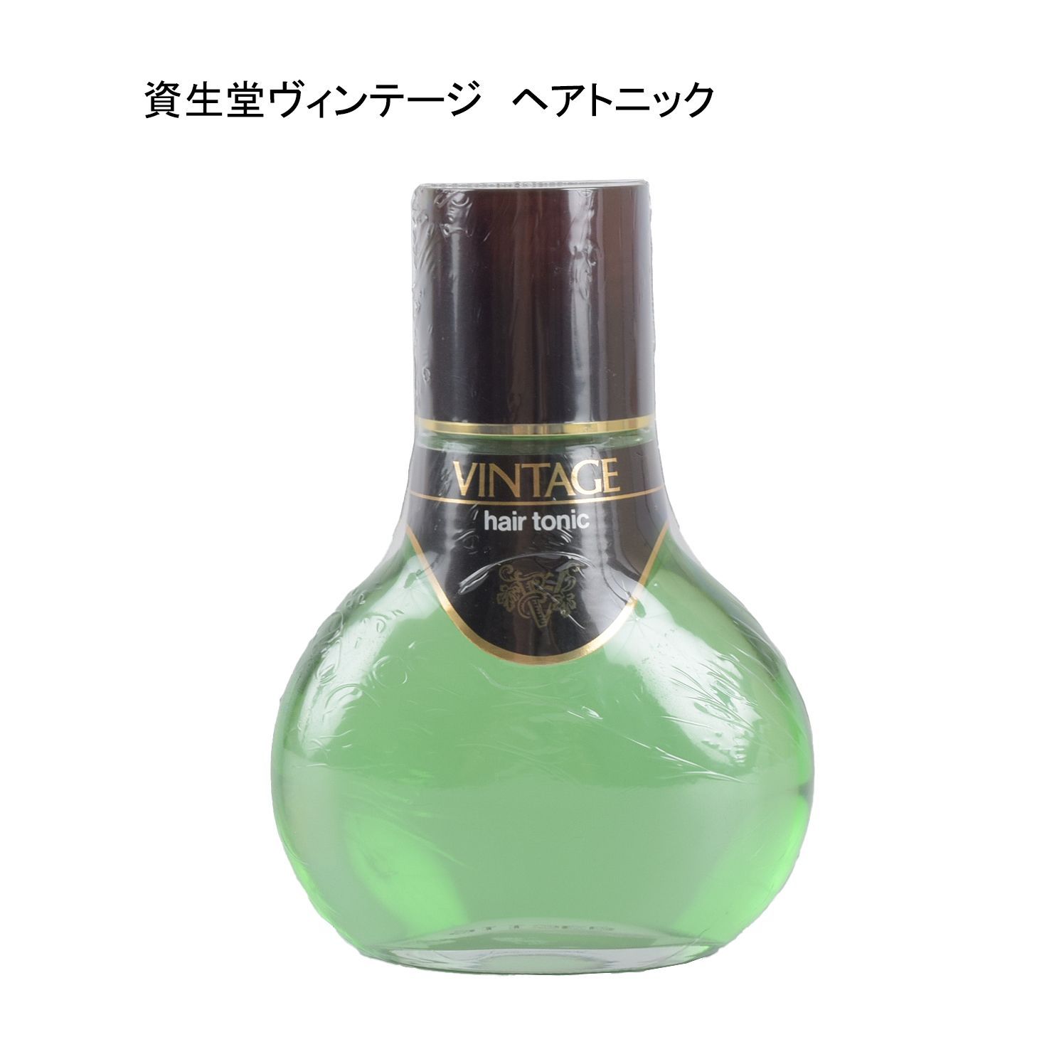 未使用品】【生産終了品】資生堂ヴィンテージ ヘアトニック 180mL