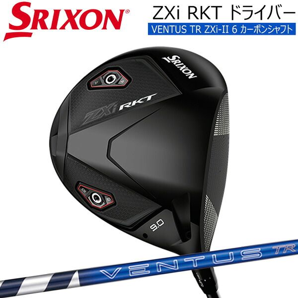 スリクソン ZXi RKT ドライバー 1W VENTUS TR ZXi-2 6 カーボンシャフト ゴルフ ウッド 正規品
