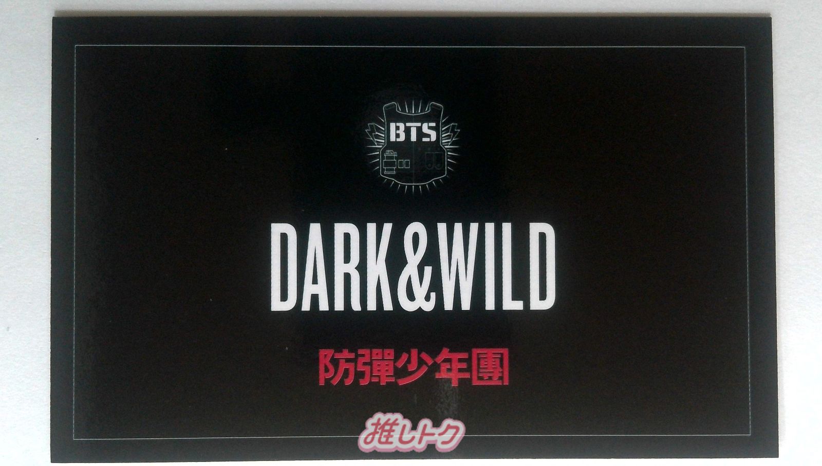 BTS トレカ DARK＆WILD 集合 バンタン - メルカリ