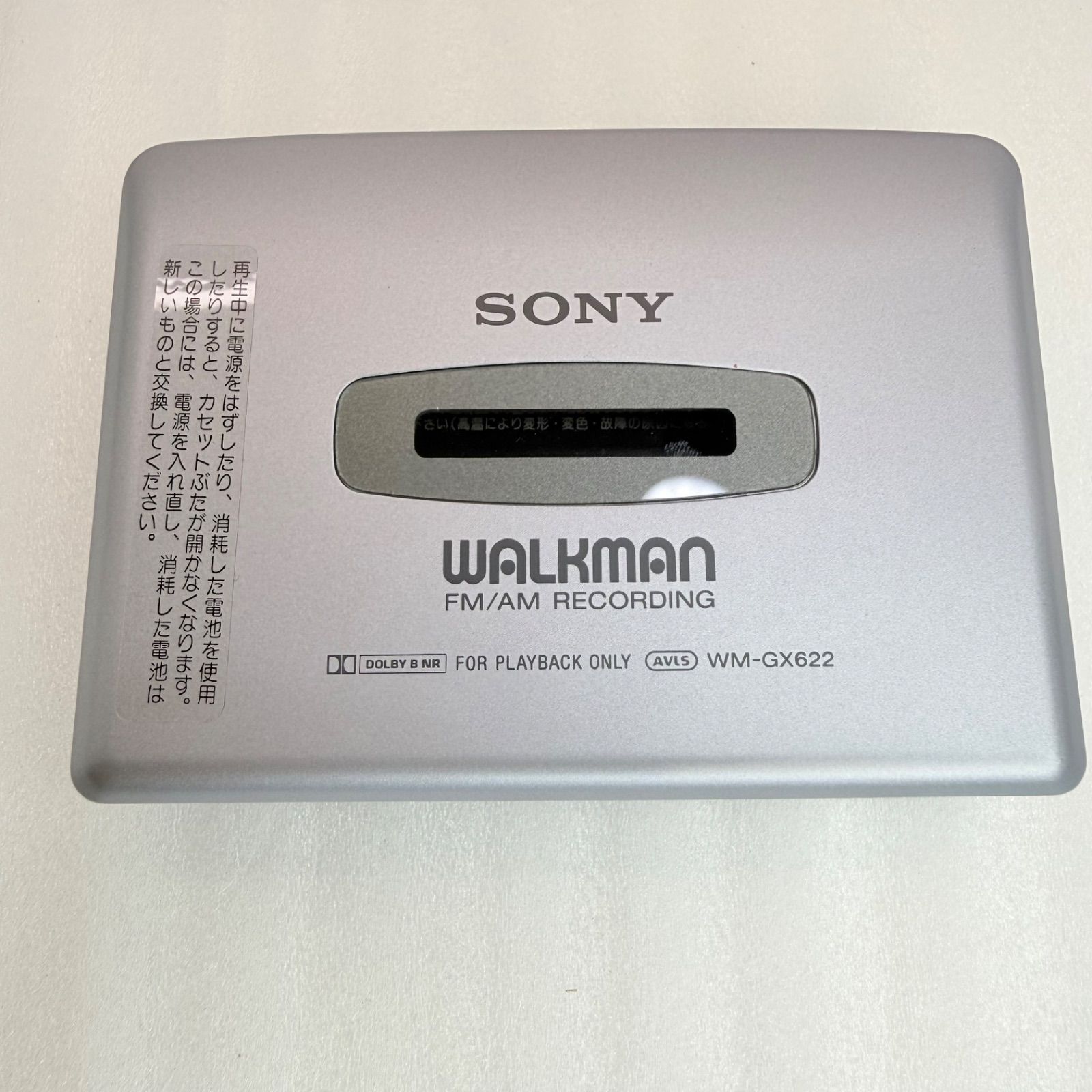 通電・ラジオOK】極美品 SONY カセットウォークマン WM-GX622 フル