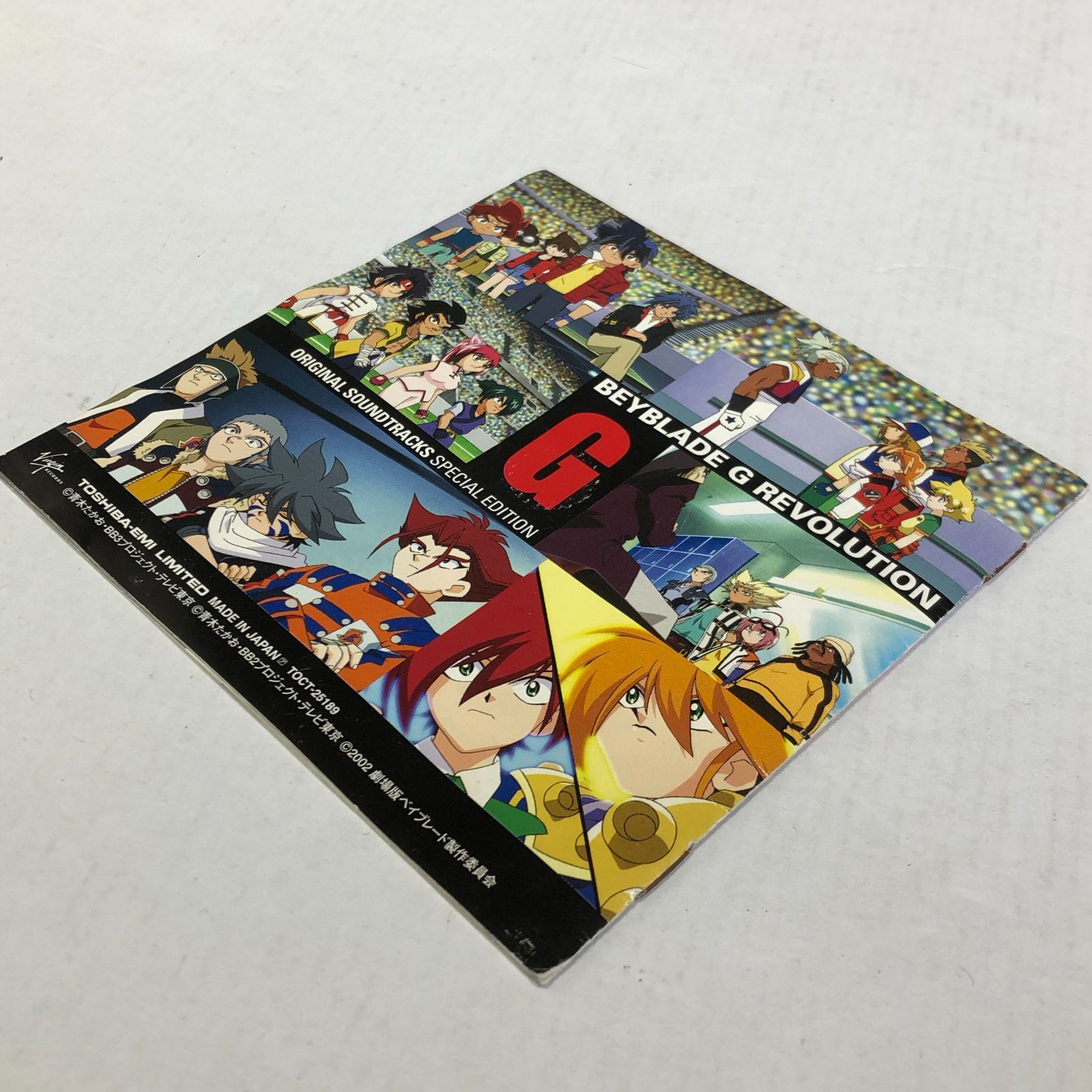 城東20-021] 爆転シュート ベイブレード Gレボリューション オリジナル