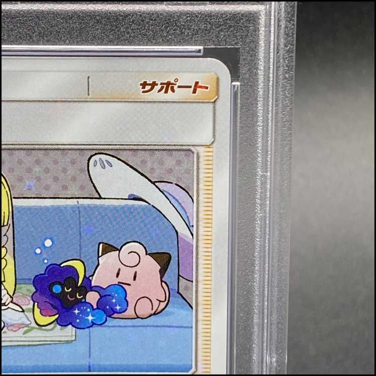 PSA10】 リーリエ (プロモ) {080/SM-P} [SM] 1枚 - メルカリ