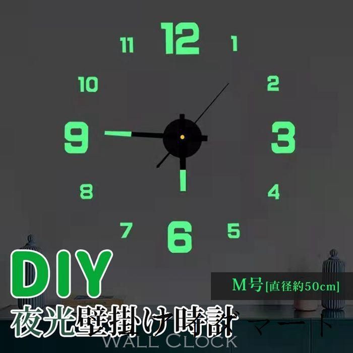 바로 구매 가능, 야간 조명 시계, DIY 벽시계, 50cm 벽시계, 월 아트, 어린이 방 레터 스티커, 블랙 모던 시계, 벽에 붙일 수 있는 시계, 북유럽 시계, 벽 스티커 장식